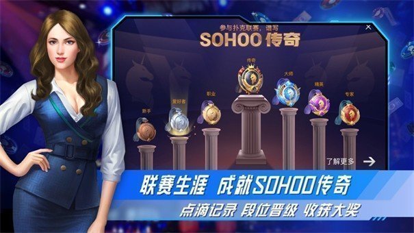 竞技联盟德州苹果
