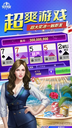 竞技联盟德州扑扑克app正规平台