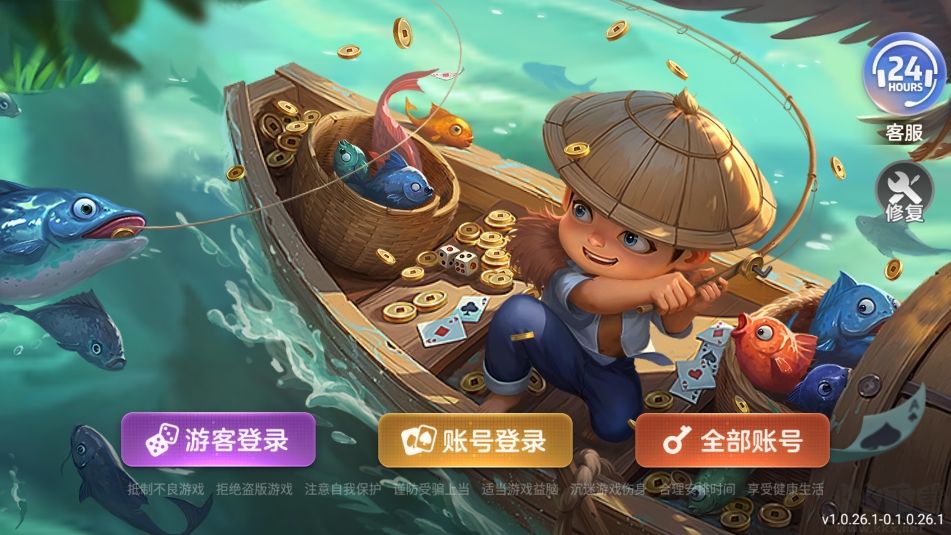 适配鸿蒙系统
