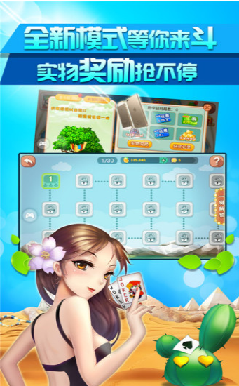 波克城市大厅完整版4.52
