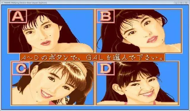 老版街机电子基盘