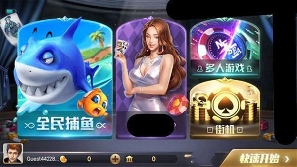 850豪华版