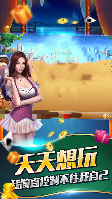 波克城市完整版官方版