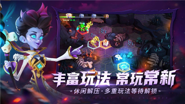 奥赛斯战纪(Valor Legends)