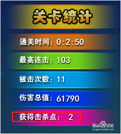 勇士的信仰手机版如何转职 第4张图片