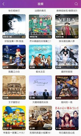 电影蜜蜂app