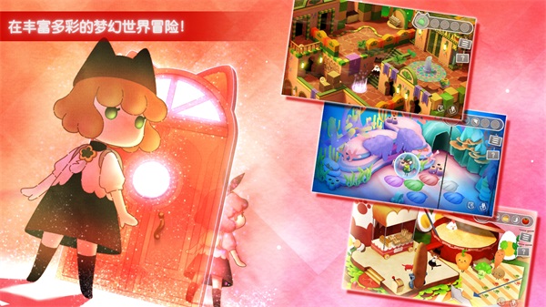 迷途猫之旅3免广告版(StrayCatDoors3)