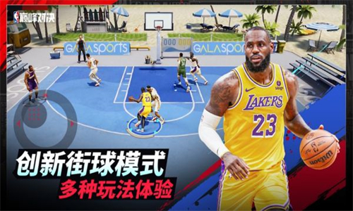 美职篮巅峰对决无限支票版