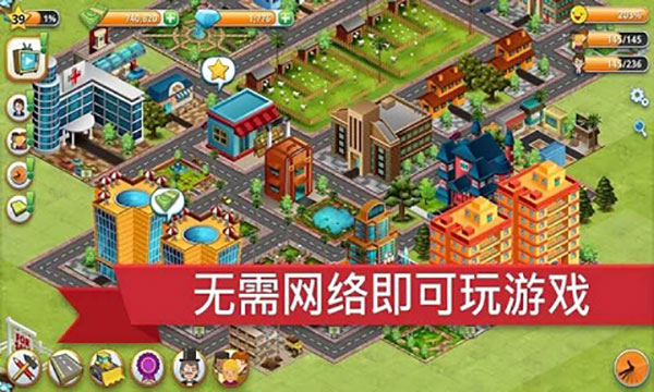 模拟岛屿城市建设无限钻石版(Village City: Island Sim)
