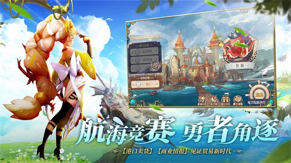 塞尔之光单机版
