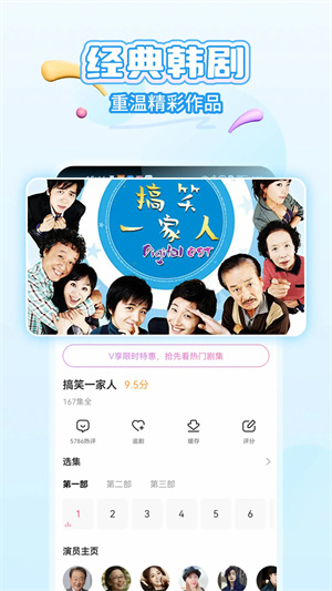 韩小圈官网app下载最新版本