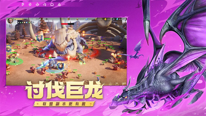 龙石战争手游