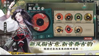 物华弥新ios