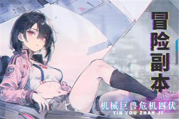 吟游战记新版