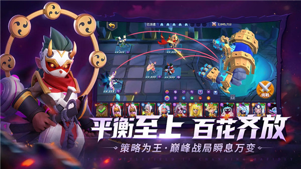 奥赛斯战纪(Valor Legends)