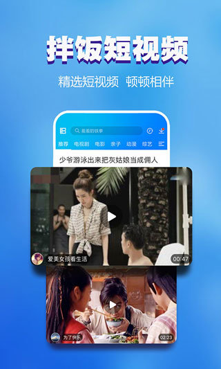 暴风影音app安卓版