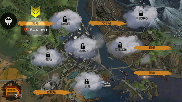 零城市内购版(Zero City)