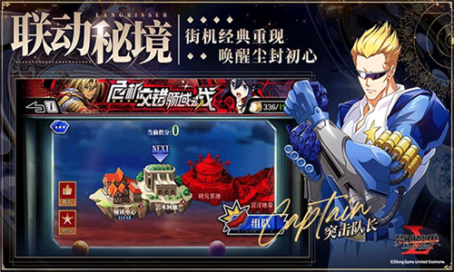 梦幻模拟战2重制版