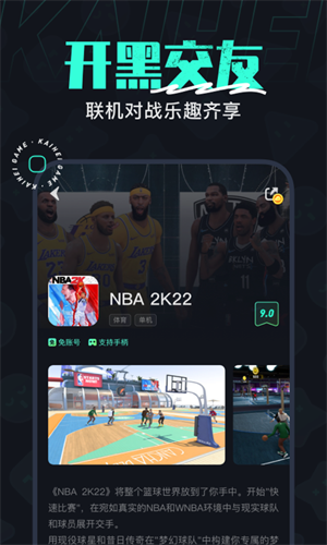 开嘿云电脑