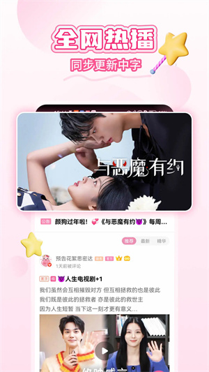 韩小圈官网app下载最新版本