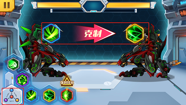 克制关系提示界面