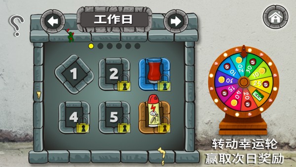 法拉费之王官方版