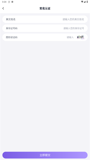 手游助手上号器app
