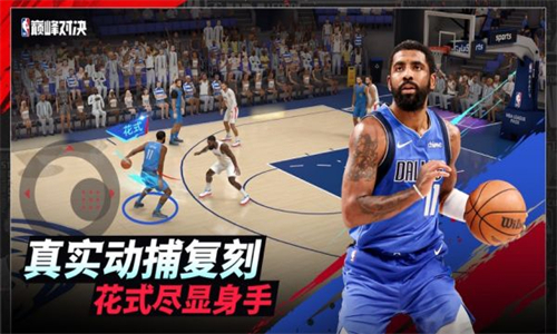 美职篮巅峰对决无限支票版