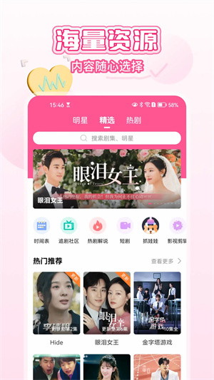 韩小圈官网app下载最新版本