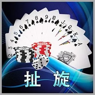 四川扯旋官方版