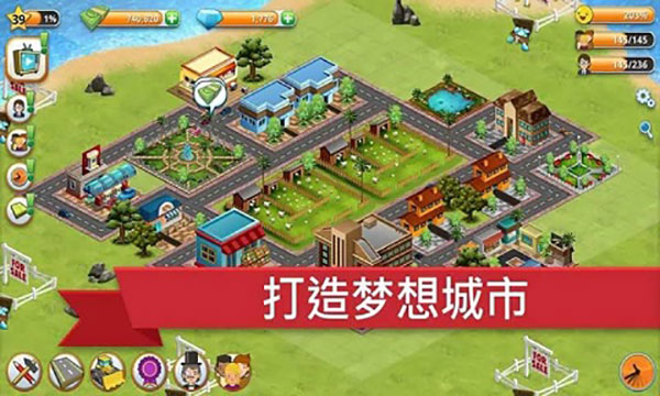 模拟岛屿城市建设无限钻石版(Village City: Island Sim)