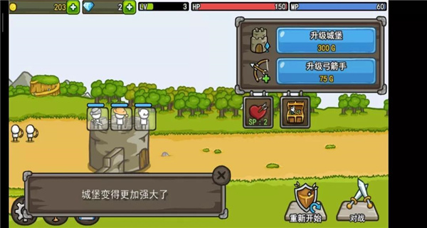 成长城堡无限金币钻石(GrowCastle)