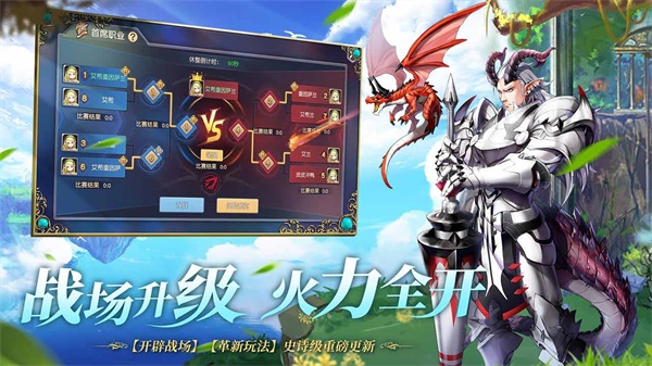 塞尔之光单机版