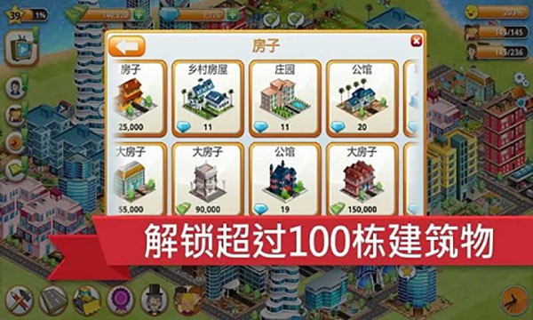 模拟岛屿城市建设无限钻石版(Village City: Island Sim)