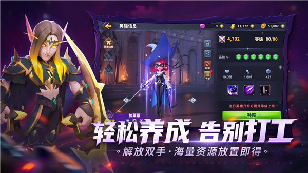 奥赛斯战纪(Valor Legends)