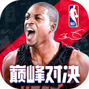 美职篮巅峰对决无限支票版
