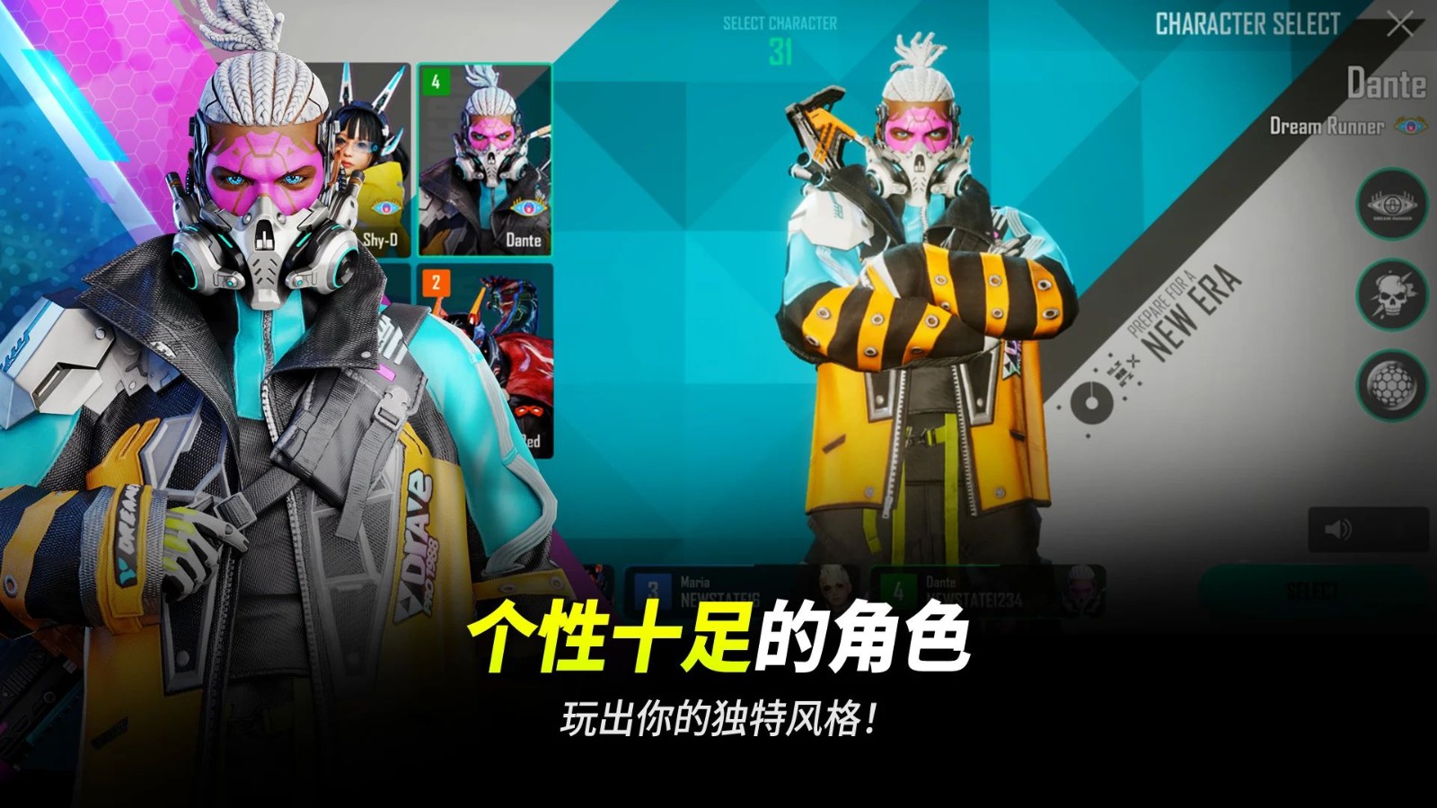 未来之役2025最新版
