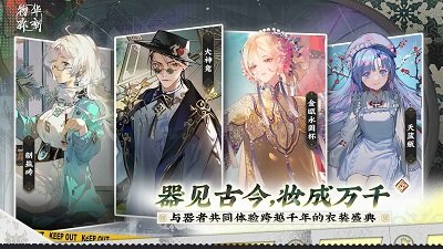 物华弥新ios