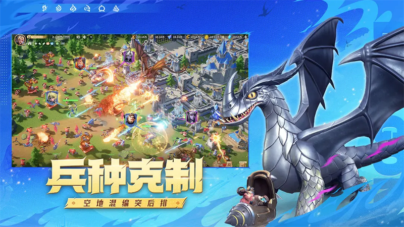 龙石战争手游