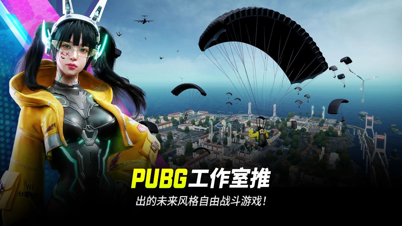 未来之役2025最新版