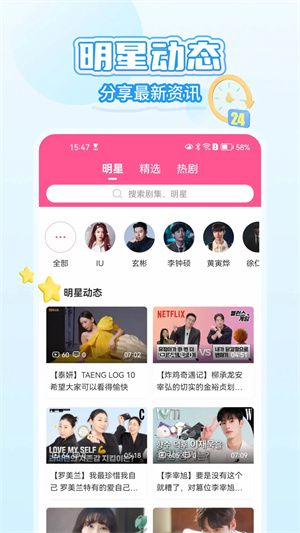 韩小圈官网app下载最新版本
