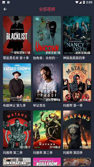 97追剧吧