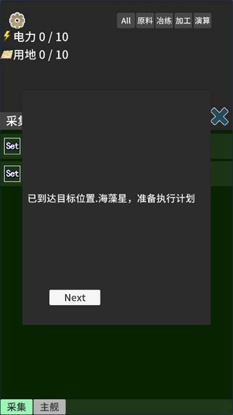 硅基空间不减反增