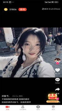 GTV下载安装
