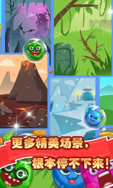 荒野消消乐单机版