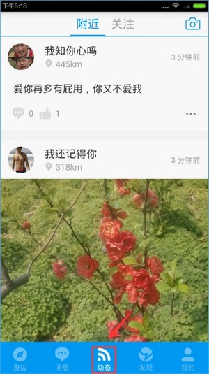 动态页面
