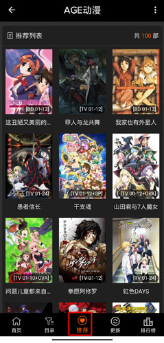 agetv