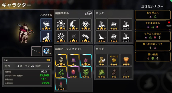 地下城杀手图片7