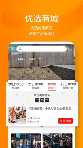 建E网室内设计网