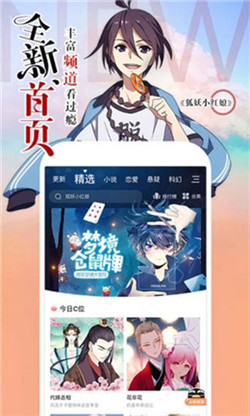 涩里番app官方版